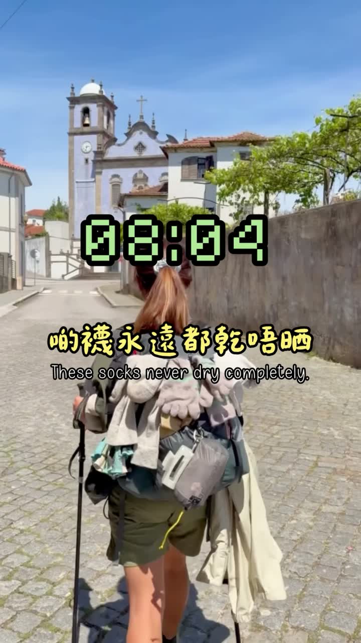 วิธีประหยัดเงินบนเส้นทาง Camino: กิจวัตรประจำวันและงบประมาณของเราแบบเปิดเผย