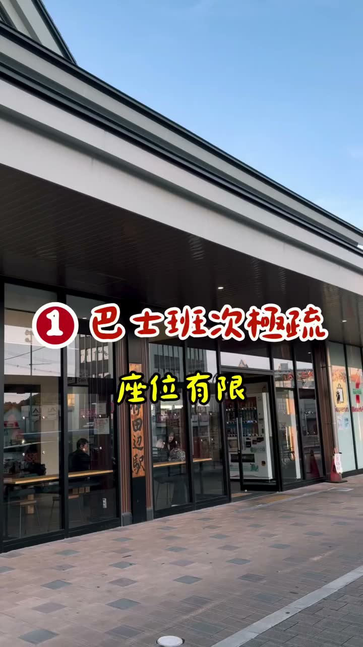 挑戰熊野古道前必睇！6件出發前要知道嘅事🐻