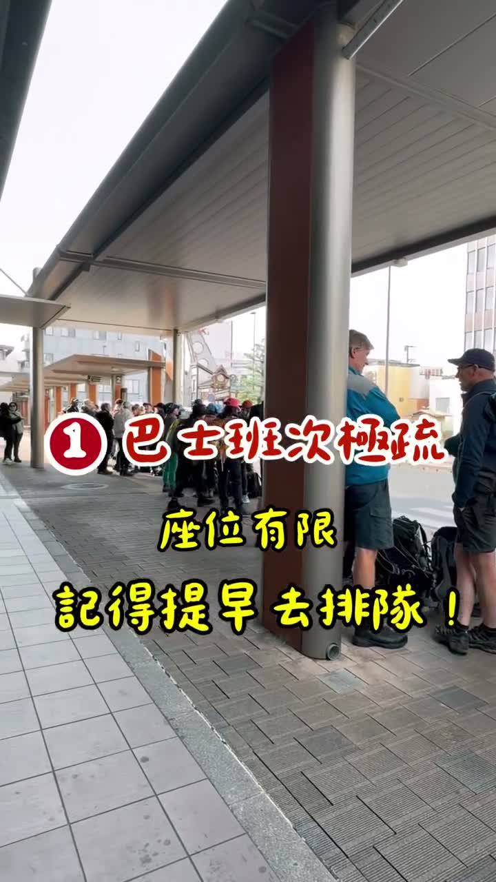 挑戰熊野古道前必睇！6件出發前要知道嘅事🐻